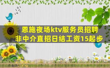 岳阳夜总会招聘