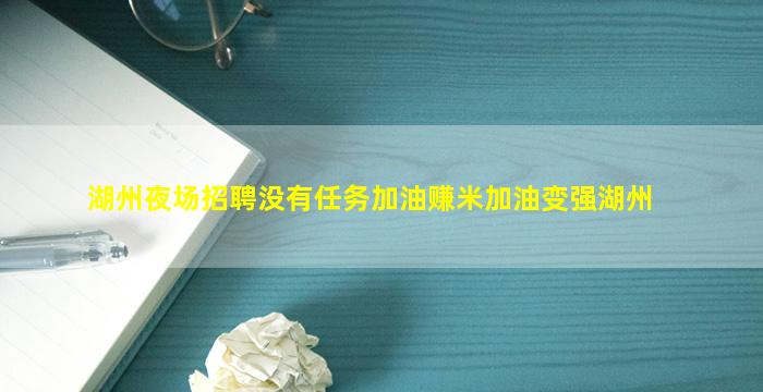 无锡酒吧招聘